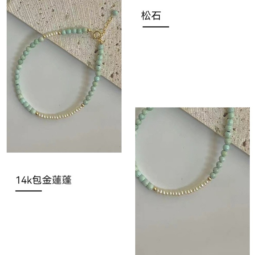 手鍊 手環 綠松石手環 新中式 原礦石手鍊 珍珠手鍊 百搭手串 百搭手鍊 細手鍊 日系手鍊 氣質手鍊 送閨蜜禮物 103