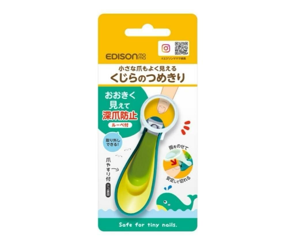 Edison Mama  鯨魚放大鏡指甲鉗