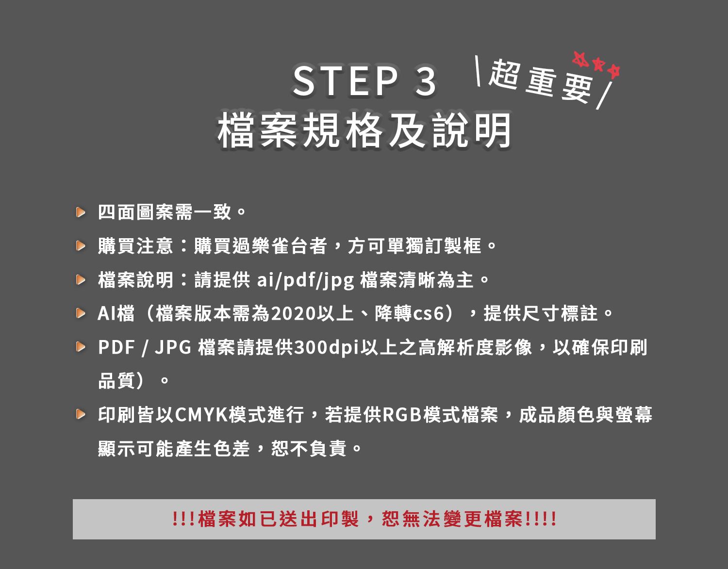 東方不敗客製化電動麻將桌 客製禮物 入厝禮物 新婚禮物
