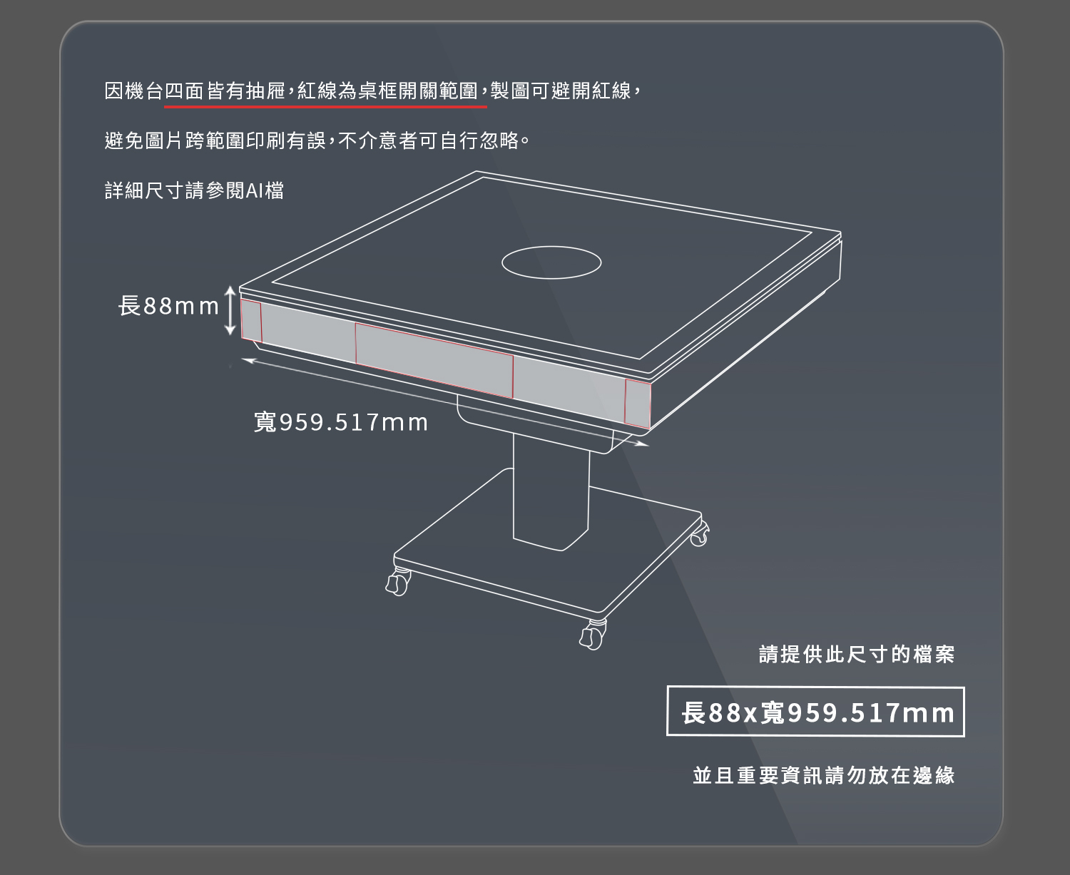 東方不敗客製化電動麻將桌 客製禮物 入厝禮物 新婚禮物