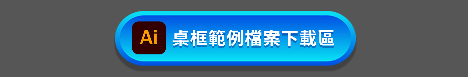 東方不敗客製化電動麻將桌 客製禮物 入厝禮物 新婚禮物