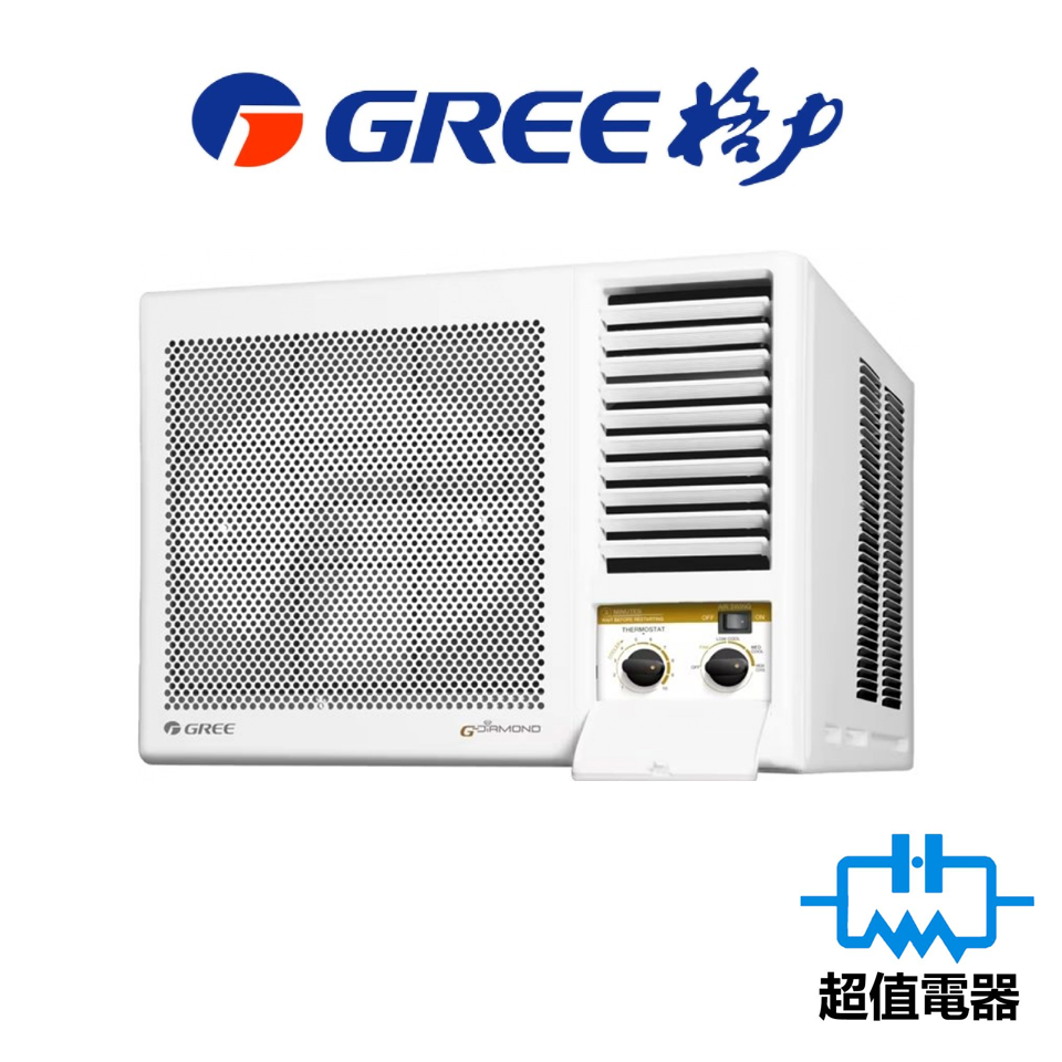 Gree 格力 GWA07MZ 3/4匹 定頻淨冷 窗口式冷氣機
