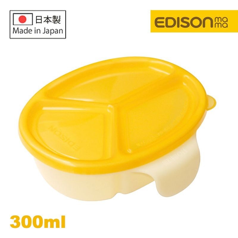 Edison Mama  兒童食物儲存盒