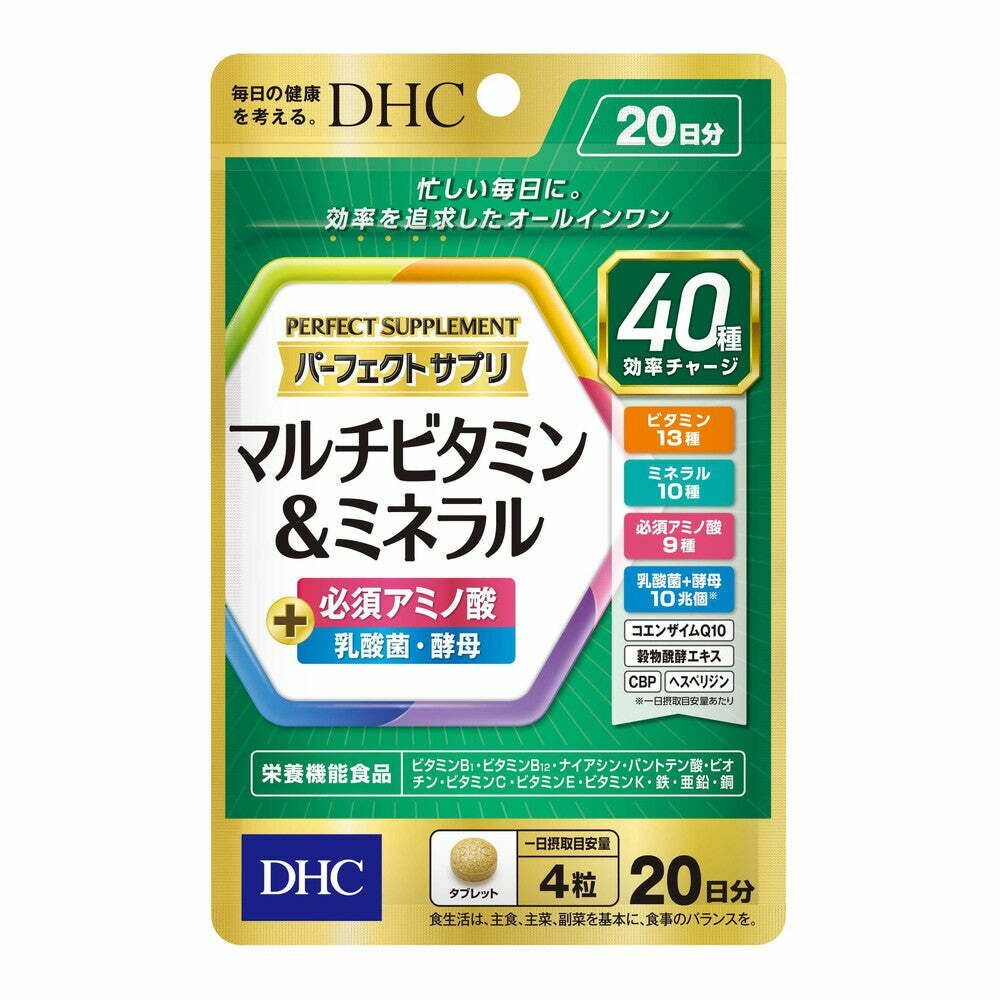 DHC - Perfect Supplement 多元維他命礦物質 Multi Vitamin & Mineral 80粒 20日分(平行進口)