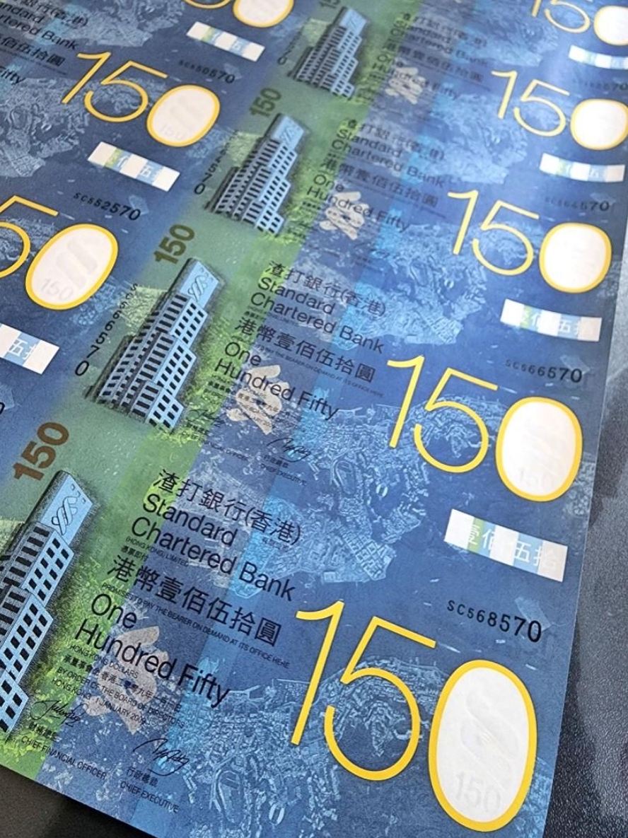 2009年 香港渣打銀行慶祝成立150周年 150元紀念鈔(35連張)