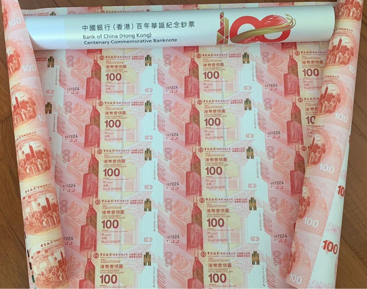 2017年 香港中國銀行慶祝成立100周年 100元紀念鈔(30連張)