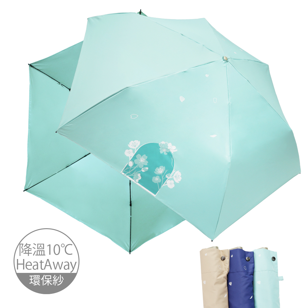 環保紗降溫10℃扁摺疊傘_優美