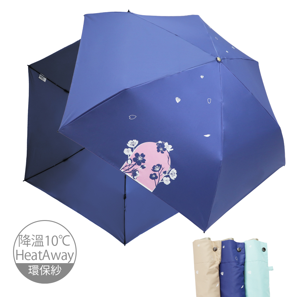 環保紗降溫10℃扁摺疊傘_優美