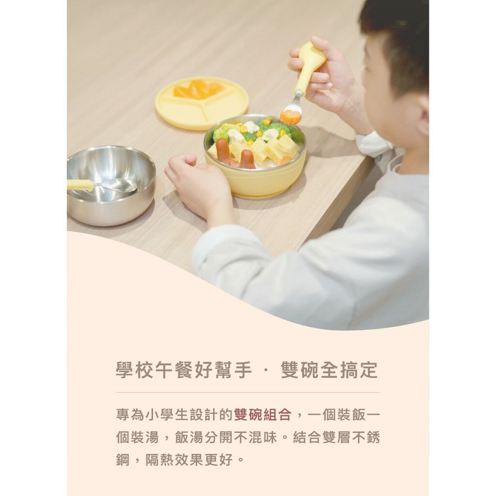 【樂森藥局】 Picaboo 布咔寶 不鏽鋼雙寶碗
