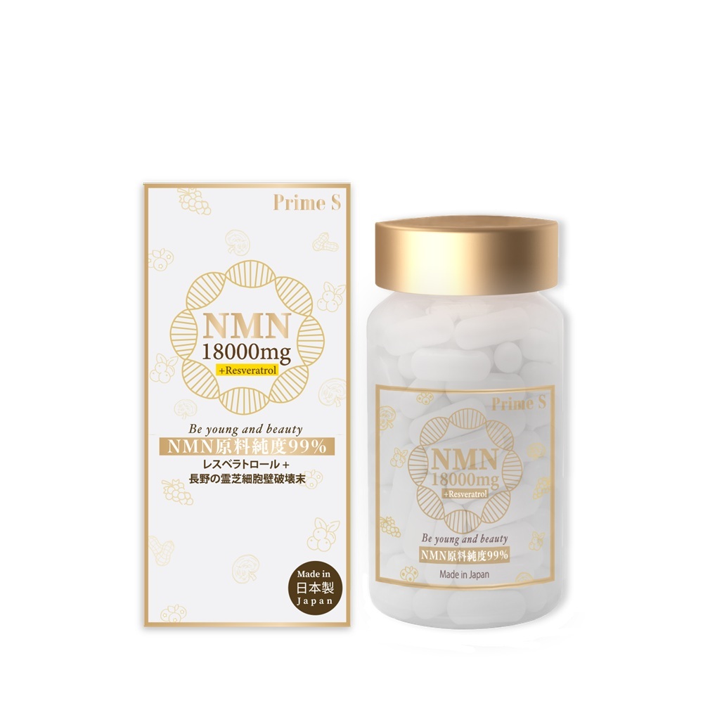 【買2送1】Prime S NMN 18000 3合1 抗氧逆齡修復補充膠囊 (含100%破壁靈芝+白藜蘆醇) (60粒) (EXP:2028.11)