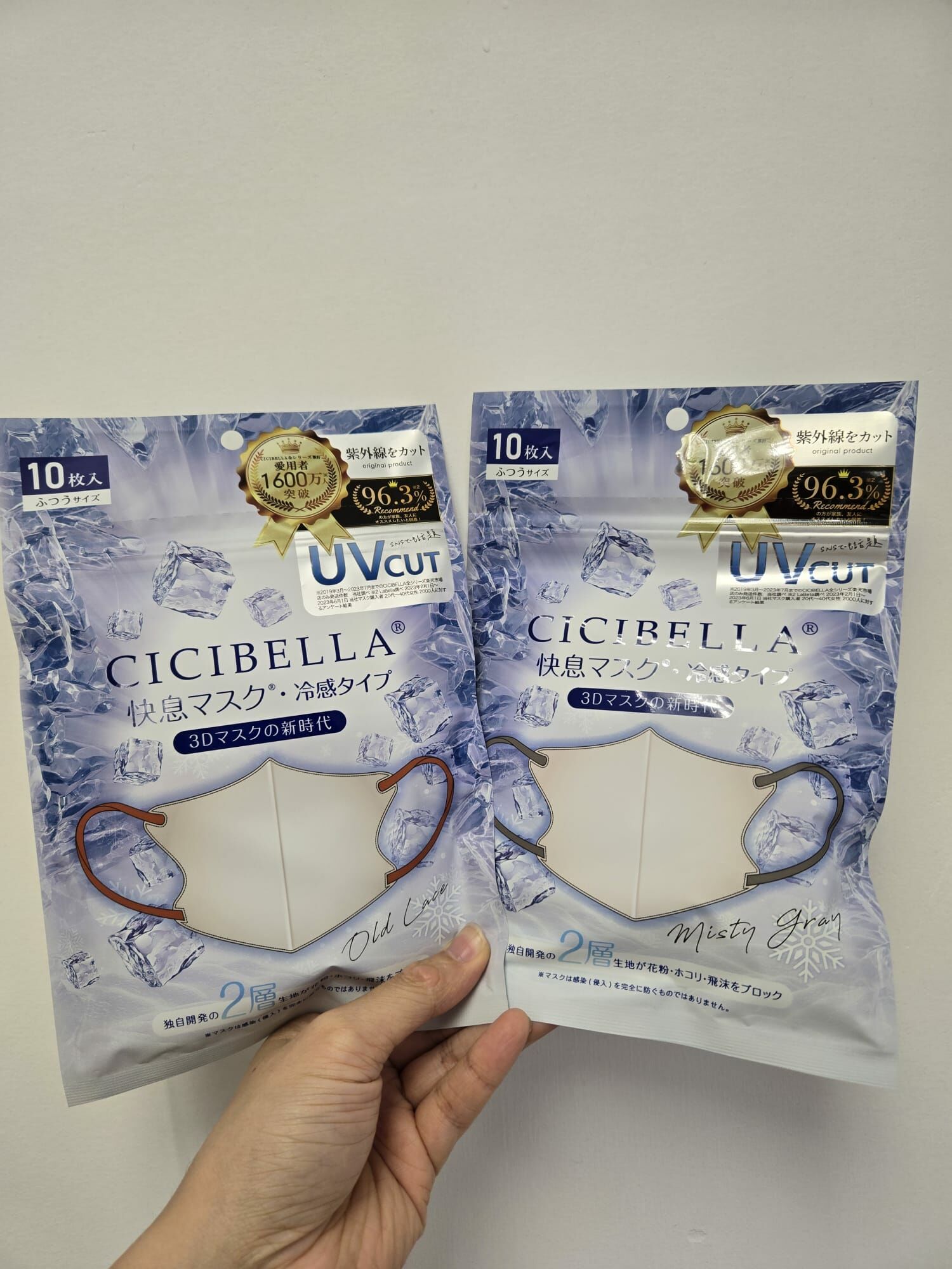 CICIBELLA 快息冷感 3D 立體口罩（10枚裝）2025年新版 買1包$45 買3包$95