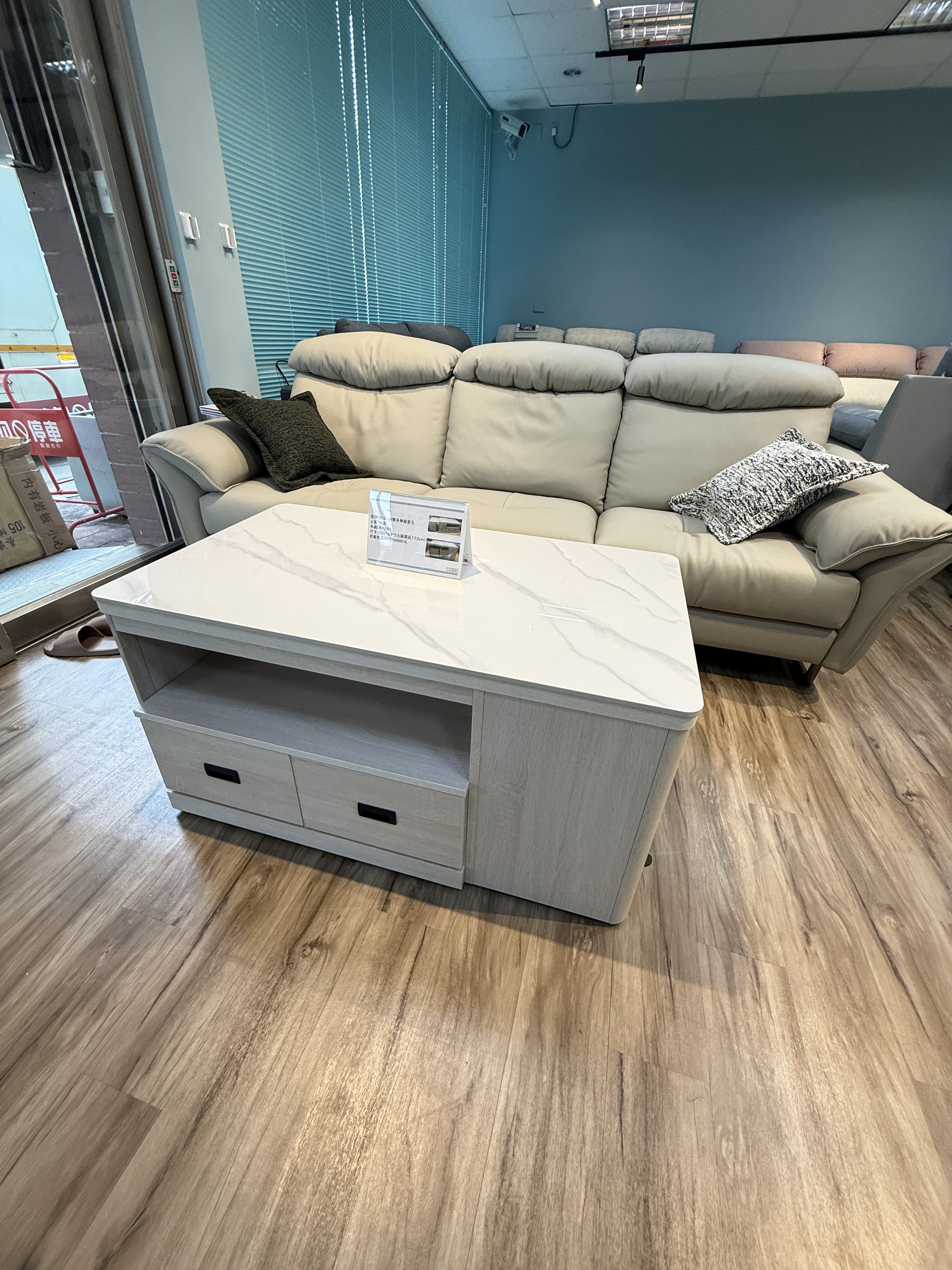 養樂多 伸縮茶几