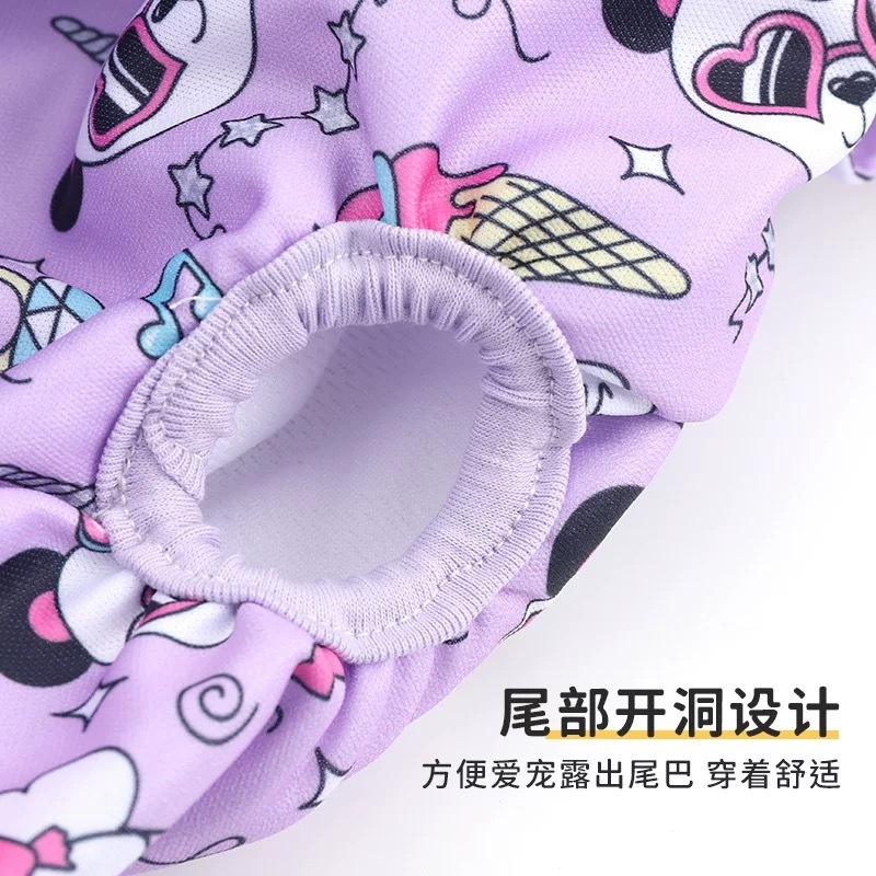 宠物衣服 狗狗 母狗生理裤 裙摆款 普通款