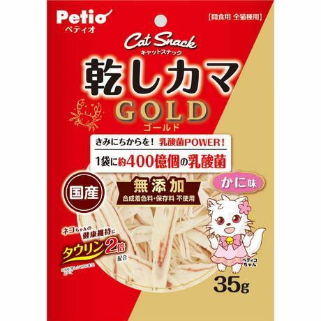 Petio Lactic Acid Bacteria Crab Meat Sticks For Cats 35g