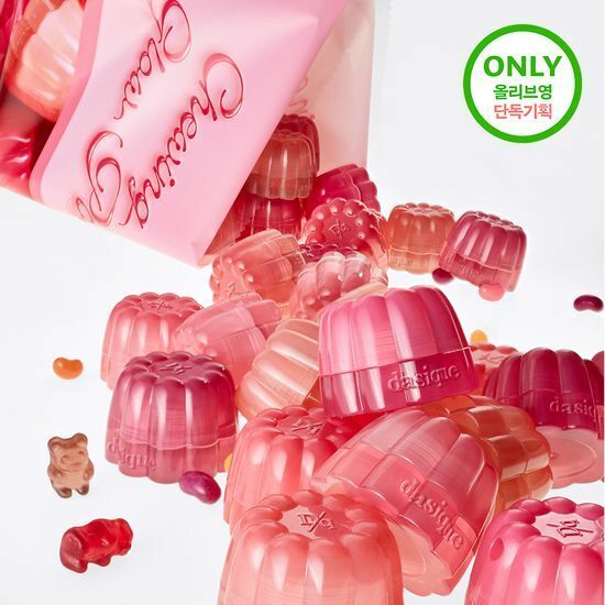 《現貨》DASIQUE Chewing Glow Pot