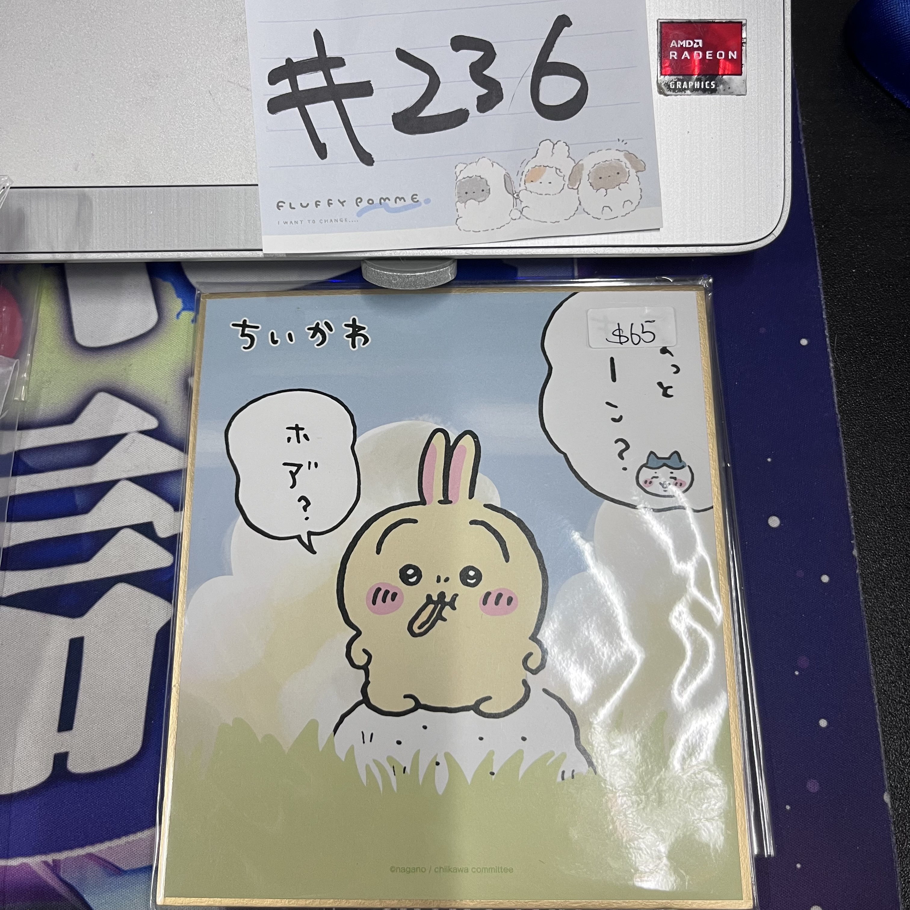 CHIIKAWA  兔兔  色紙#236