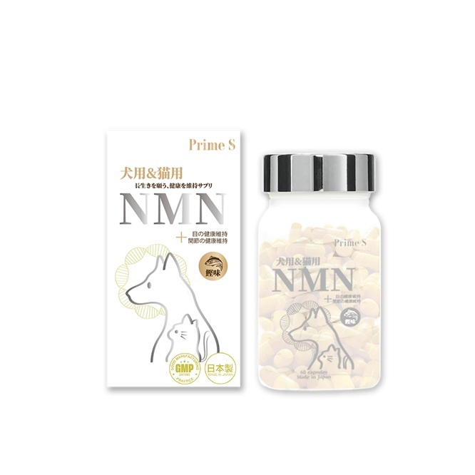 日本 Prime S - 寵物專用NMN抗老修復護眼強骨補充膠囊 (鰹魚味) (60粒) (EXP:2027.01)