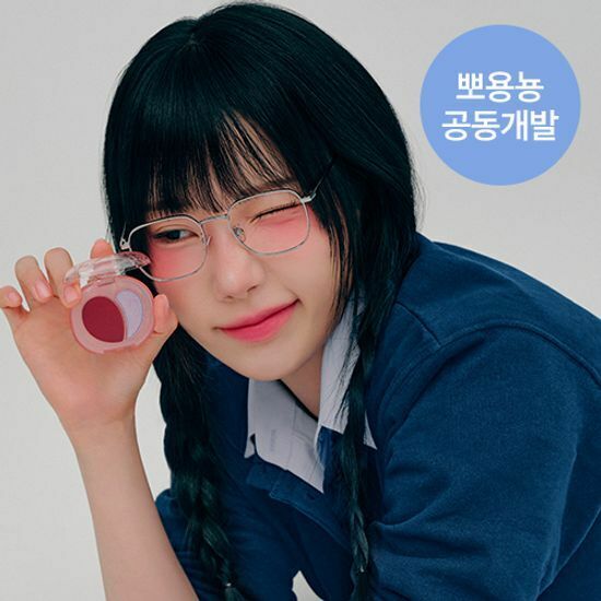 [14/04 - 30/05] A'PIEU Juicy Pang Mood Blending Lip&Cheek Balm 2.3g