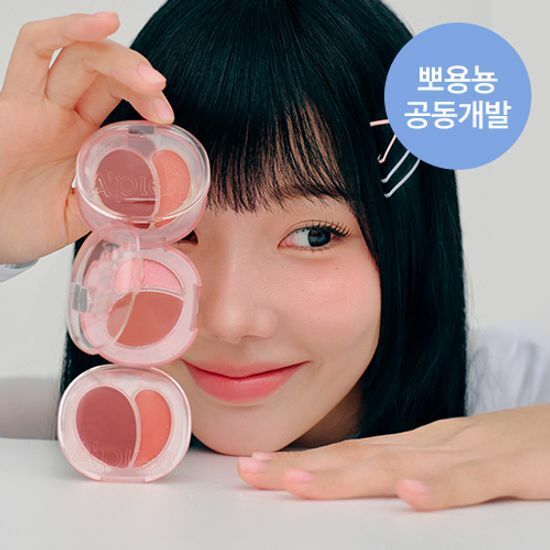 [14/04 - 30/05] A'PIEU Juicy Pang Mood Blending Lip&Cheek Balm 2.3g