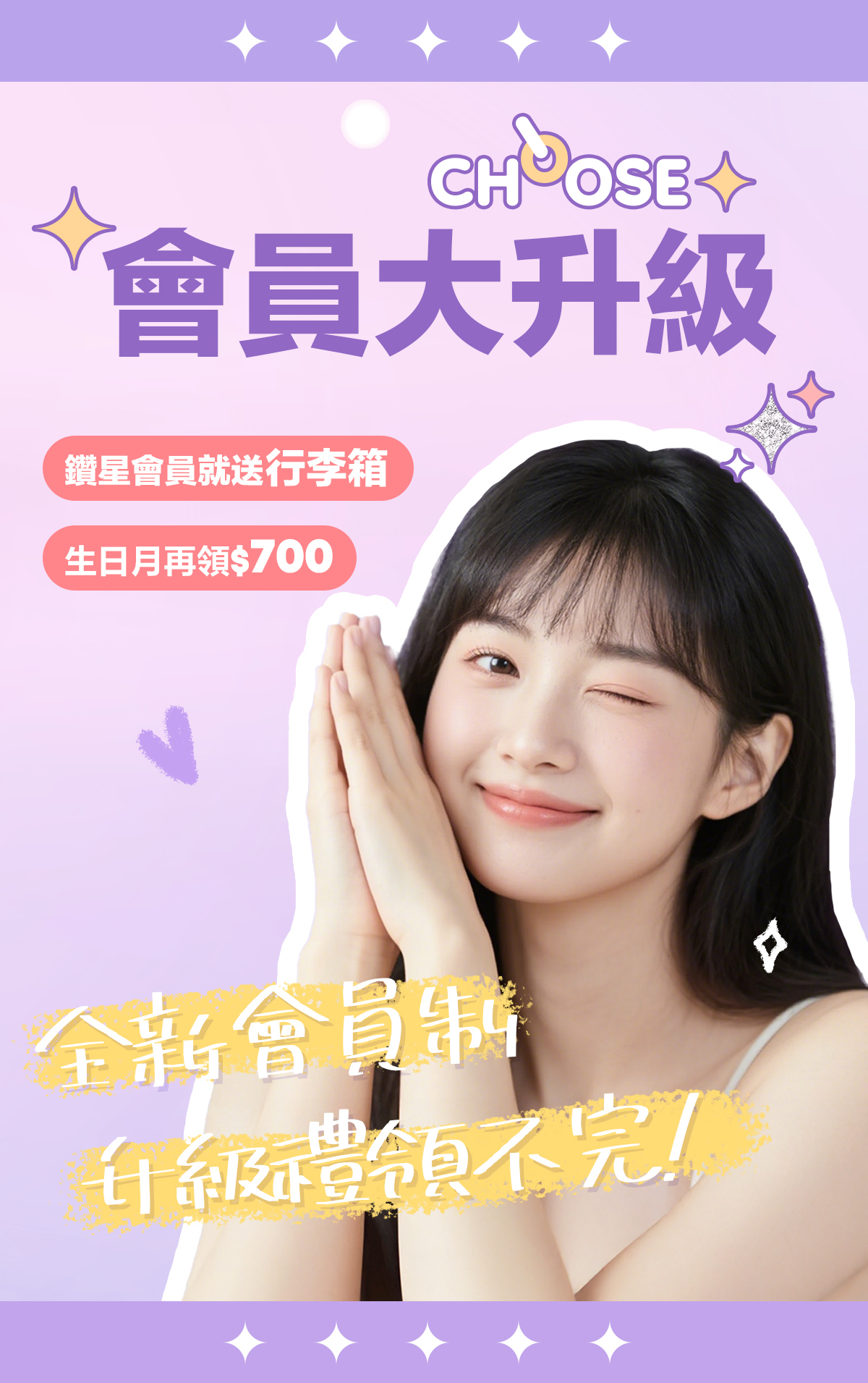 首頁主視覺