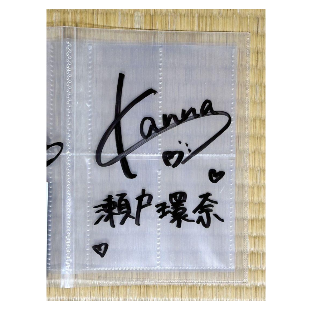 瀬戸環奈 直筆簽名チェキ + 簽名收藏文件夾套裝