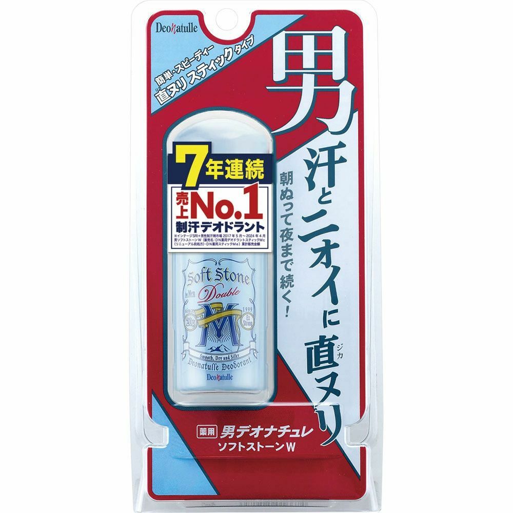 Deonatulle - Soft Stone男士腋下淨味止汗消臭石/止汗劑/止汗膏 20g (DN_01)