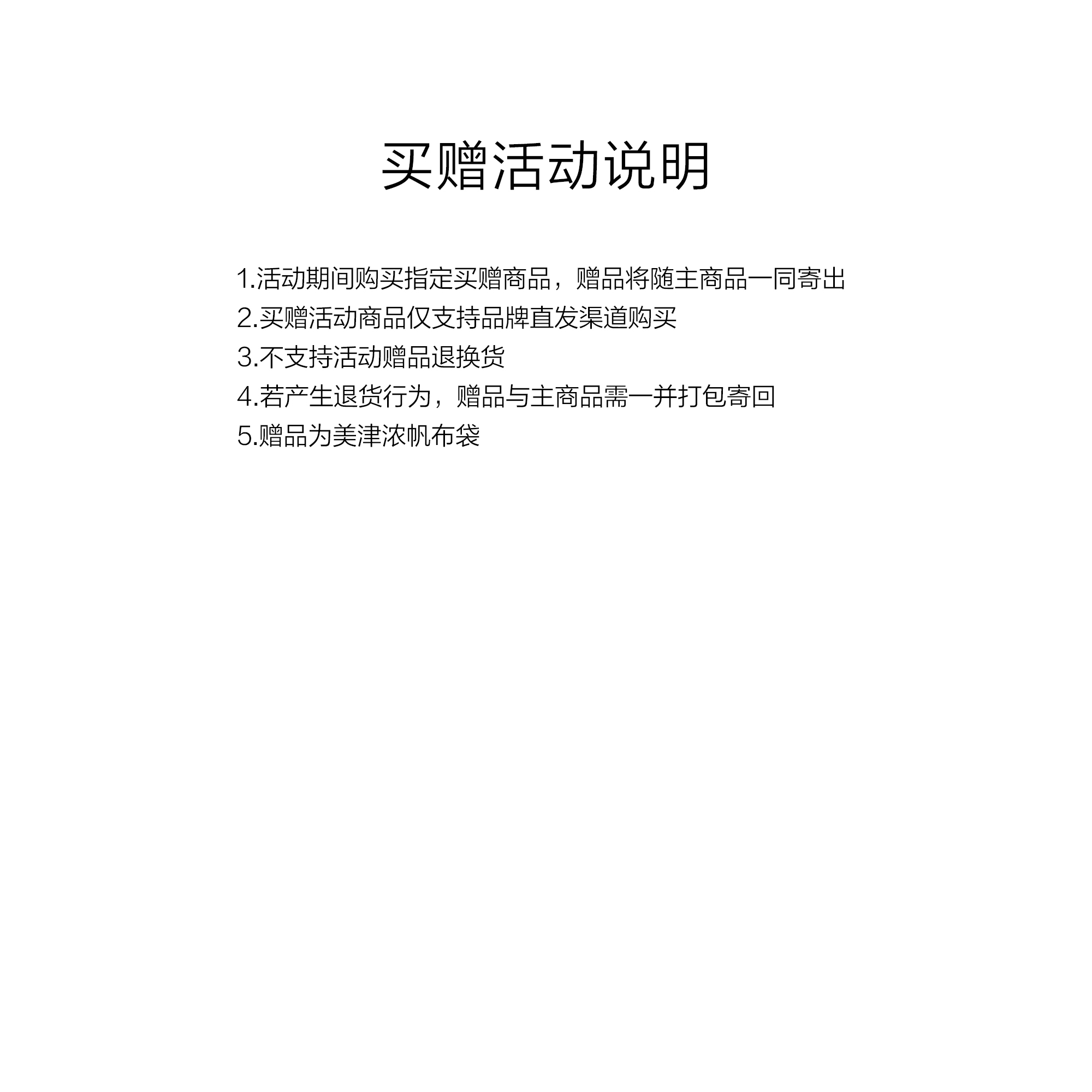 【代購】Mizuno Wave Prophecy Strap White