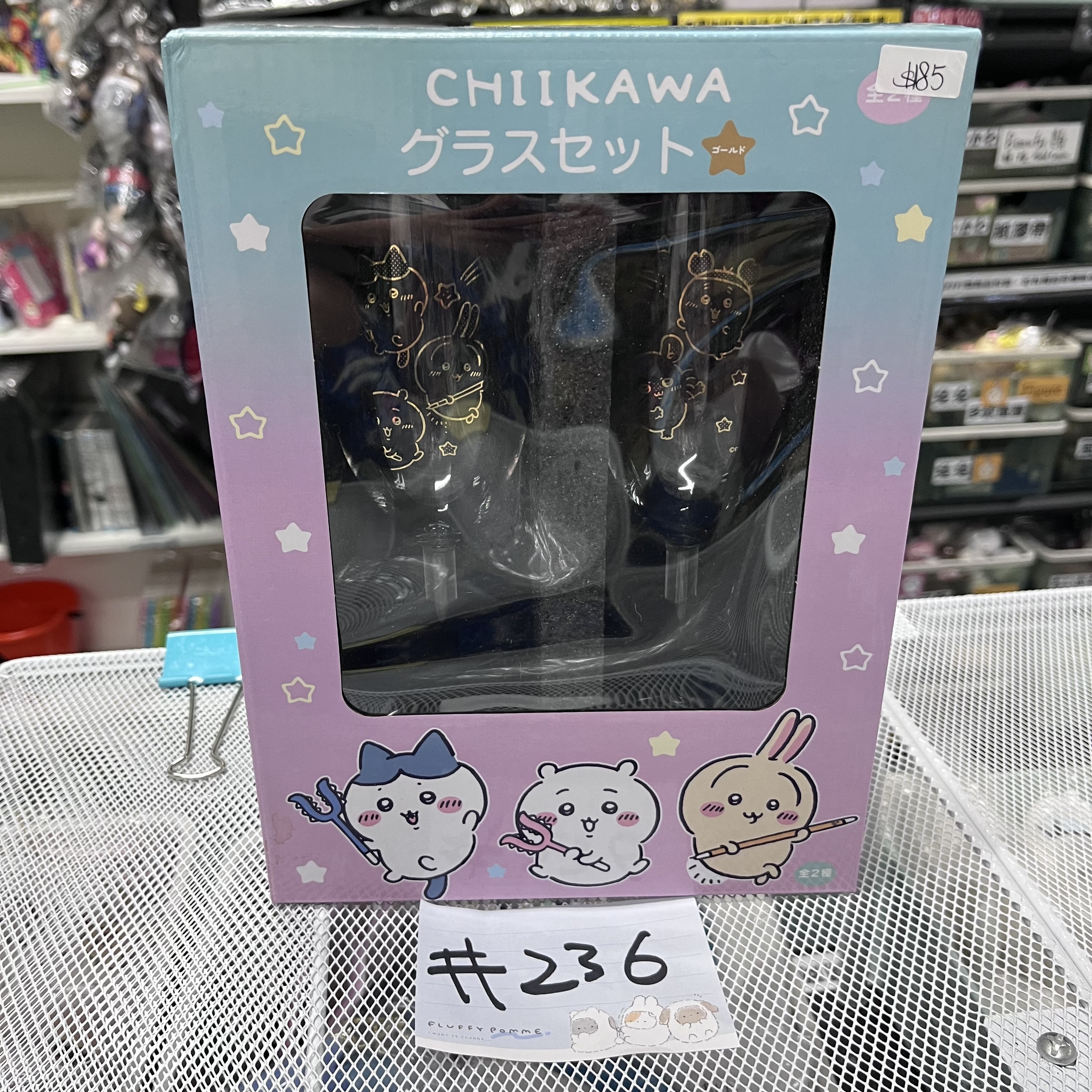 CHIIKAWA  玻璃杯 SET 金色 #236