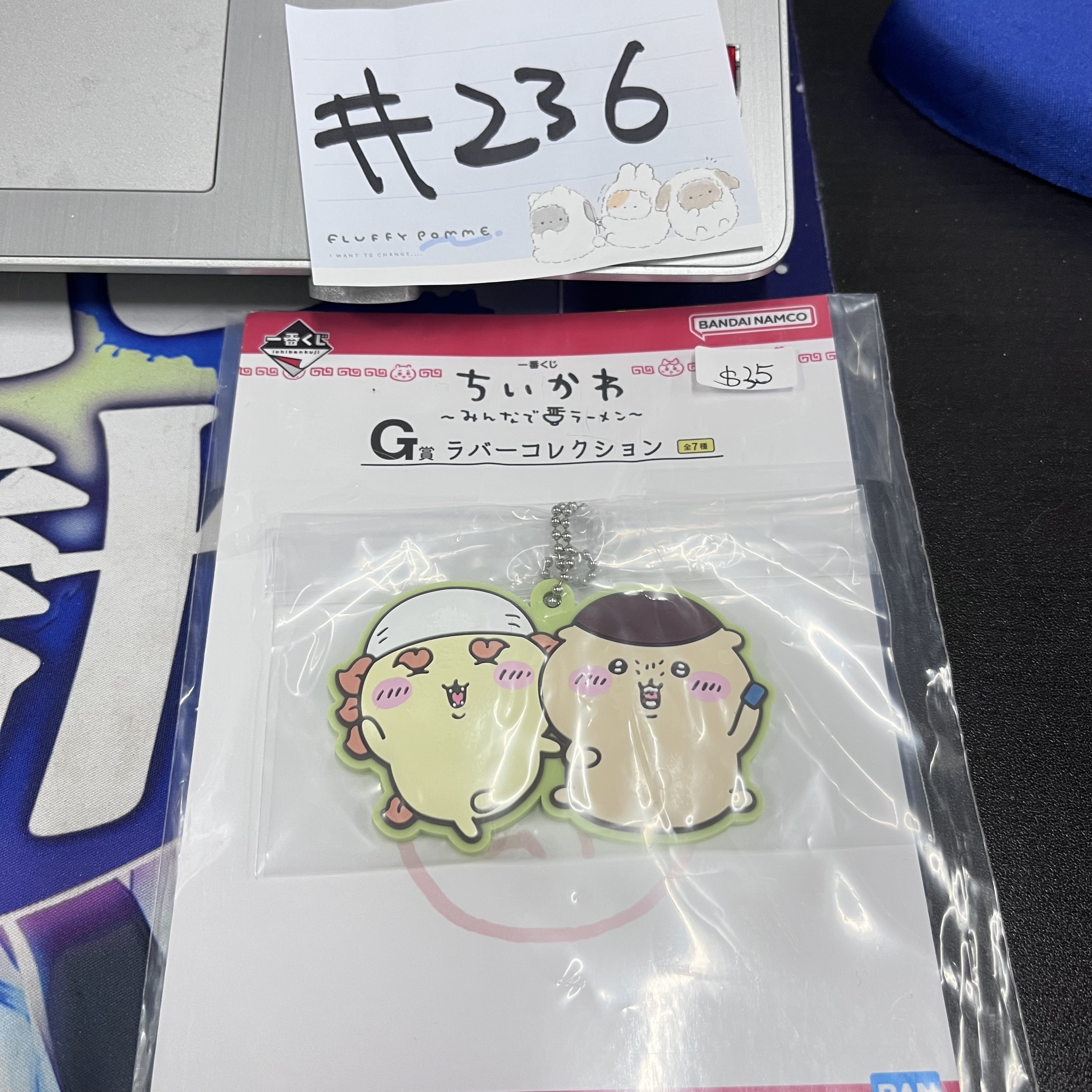 CHIIKAWA  掛件#236