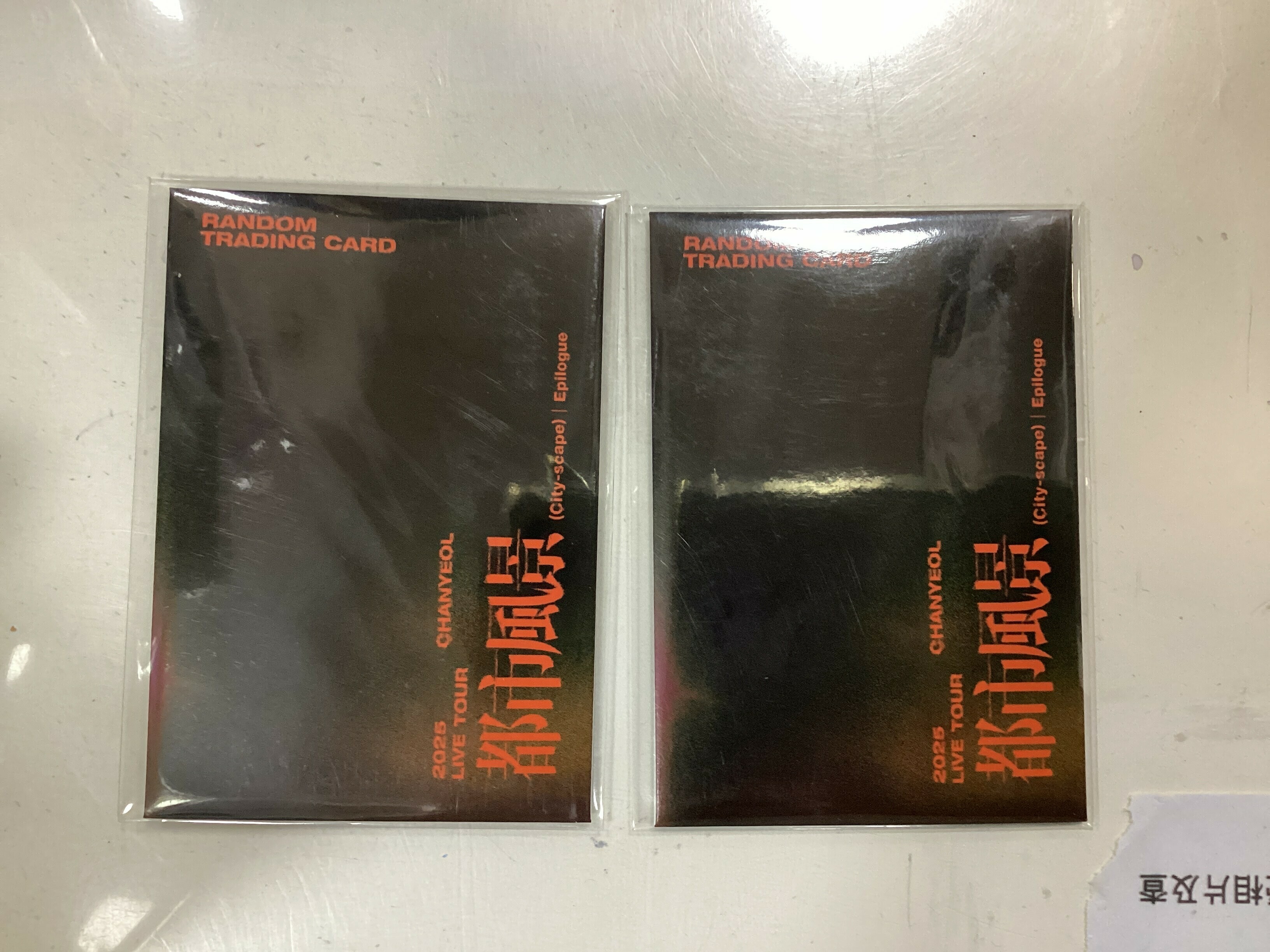 Chanyeol 都市風景random trading card