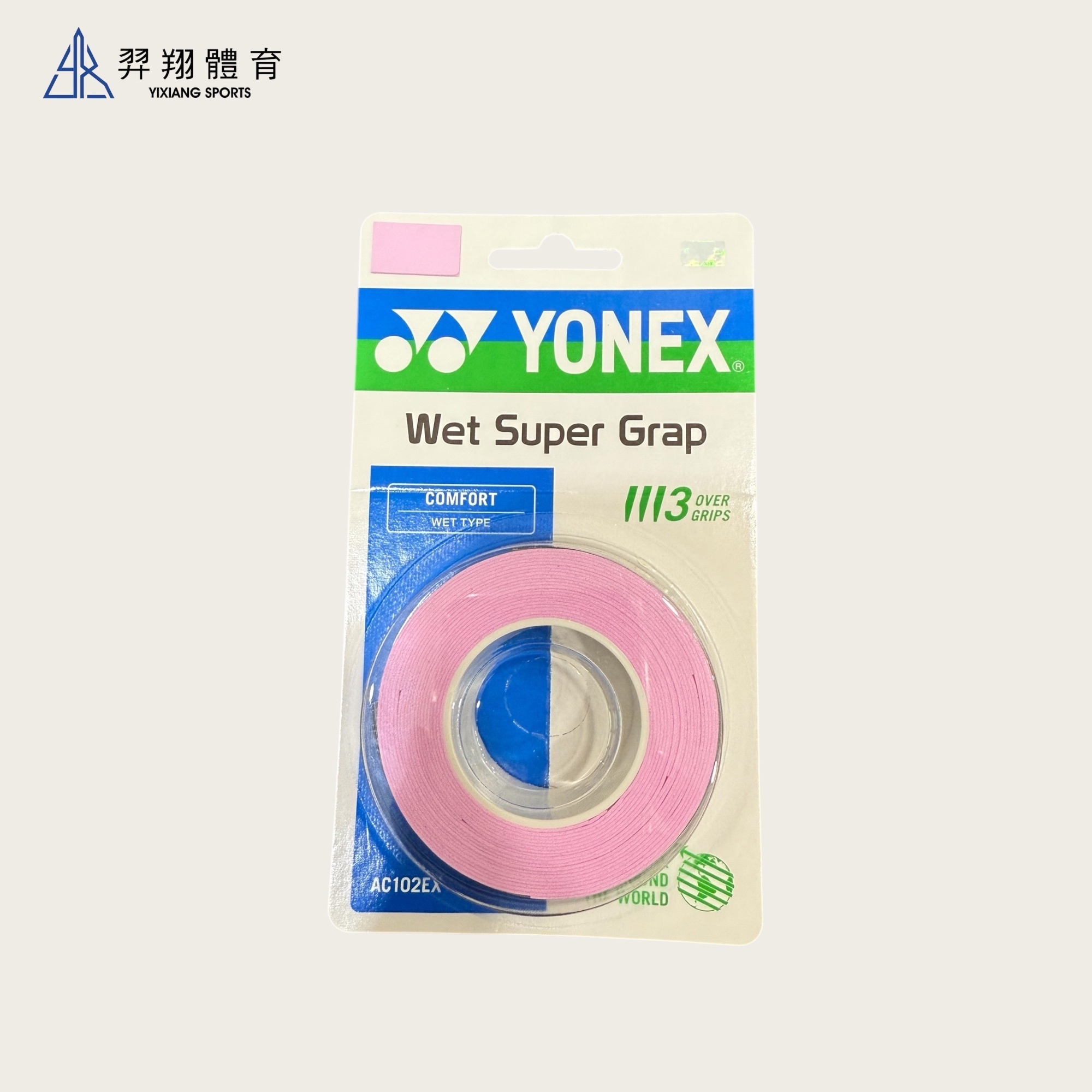 握把布 AC102EX-3入