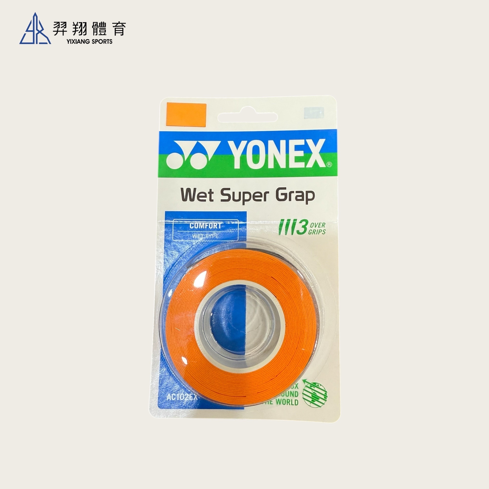 握把布 AC102EX-3入