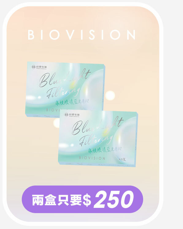 bv透月