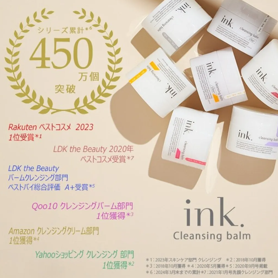 【現貨】INK LL042931 卸妝膏 90g 買一送一