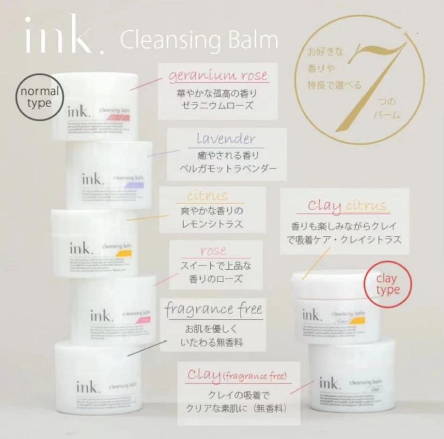 【現貨】INK LL042931 卸妝膏 90g 買一送一