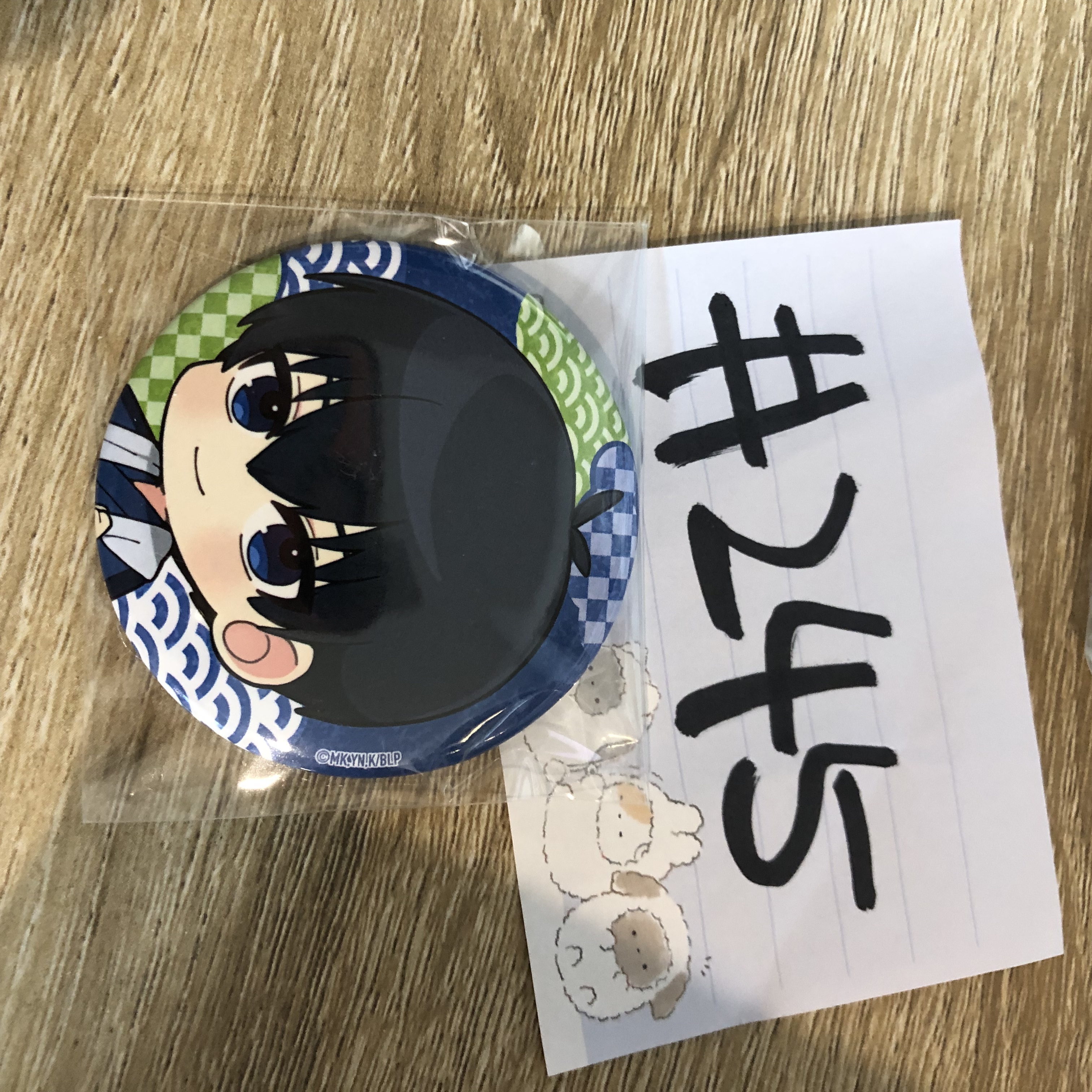 BlueLock  潔 襟章 #245