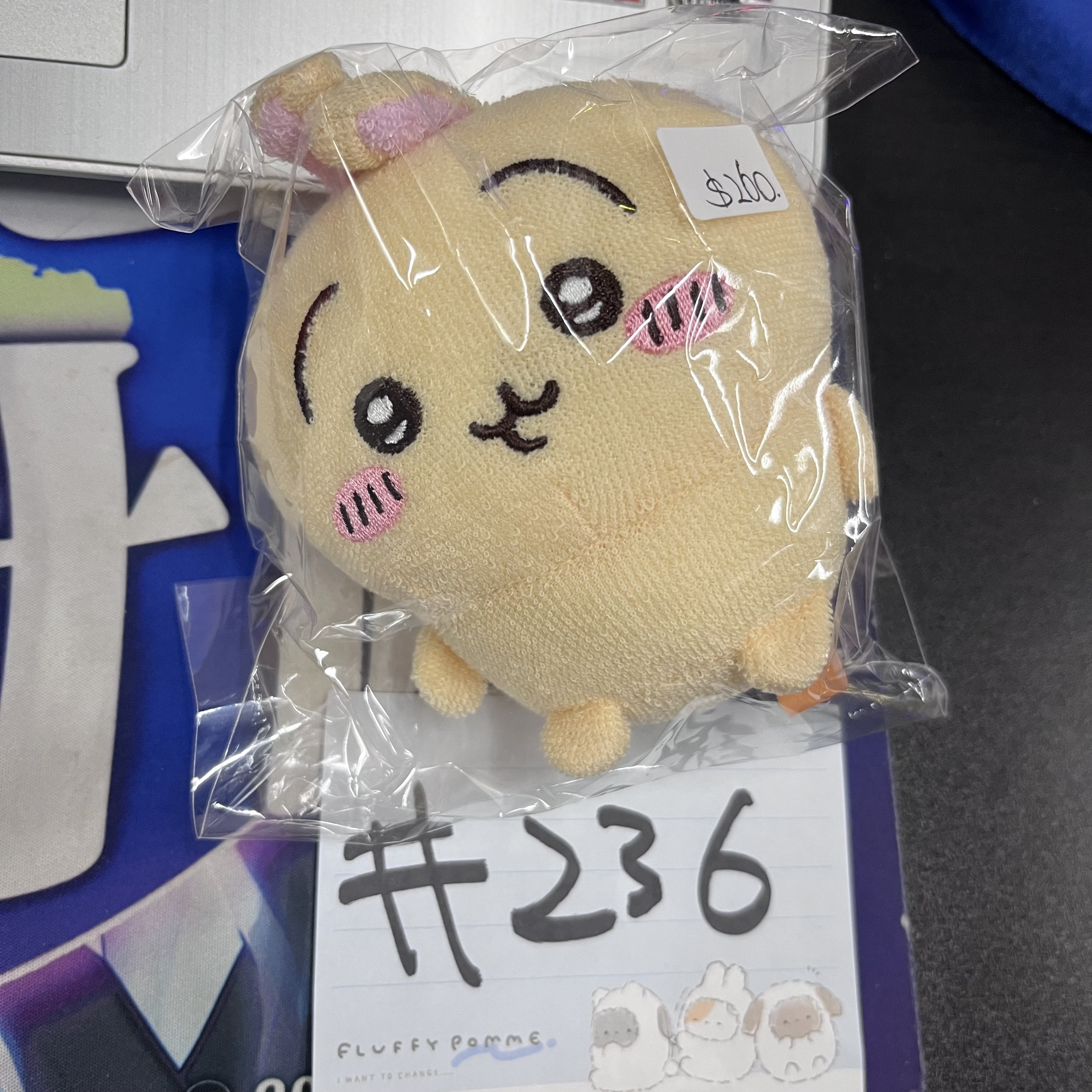 CHIIKAWA  兔兔  公仔 (毛巾布) #236