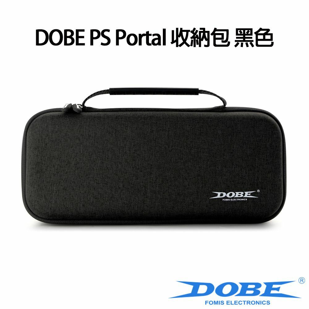 PS5 DOBE Portal 掌機專用收納包 (黑)