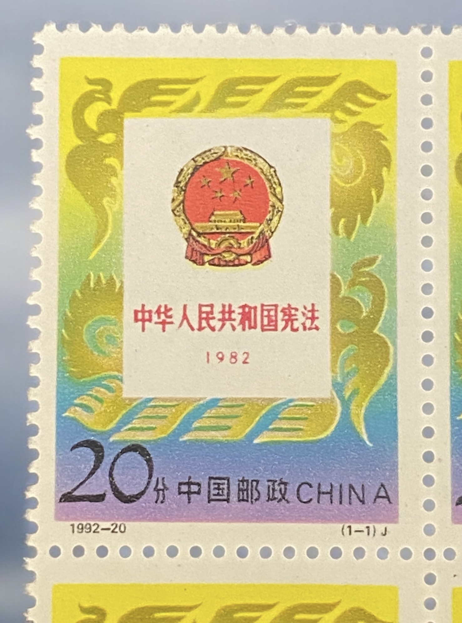 【激レア】中国 中華人民共和国 郵票 Inauguration of the People's Republic, October 1, 1949: Flag