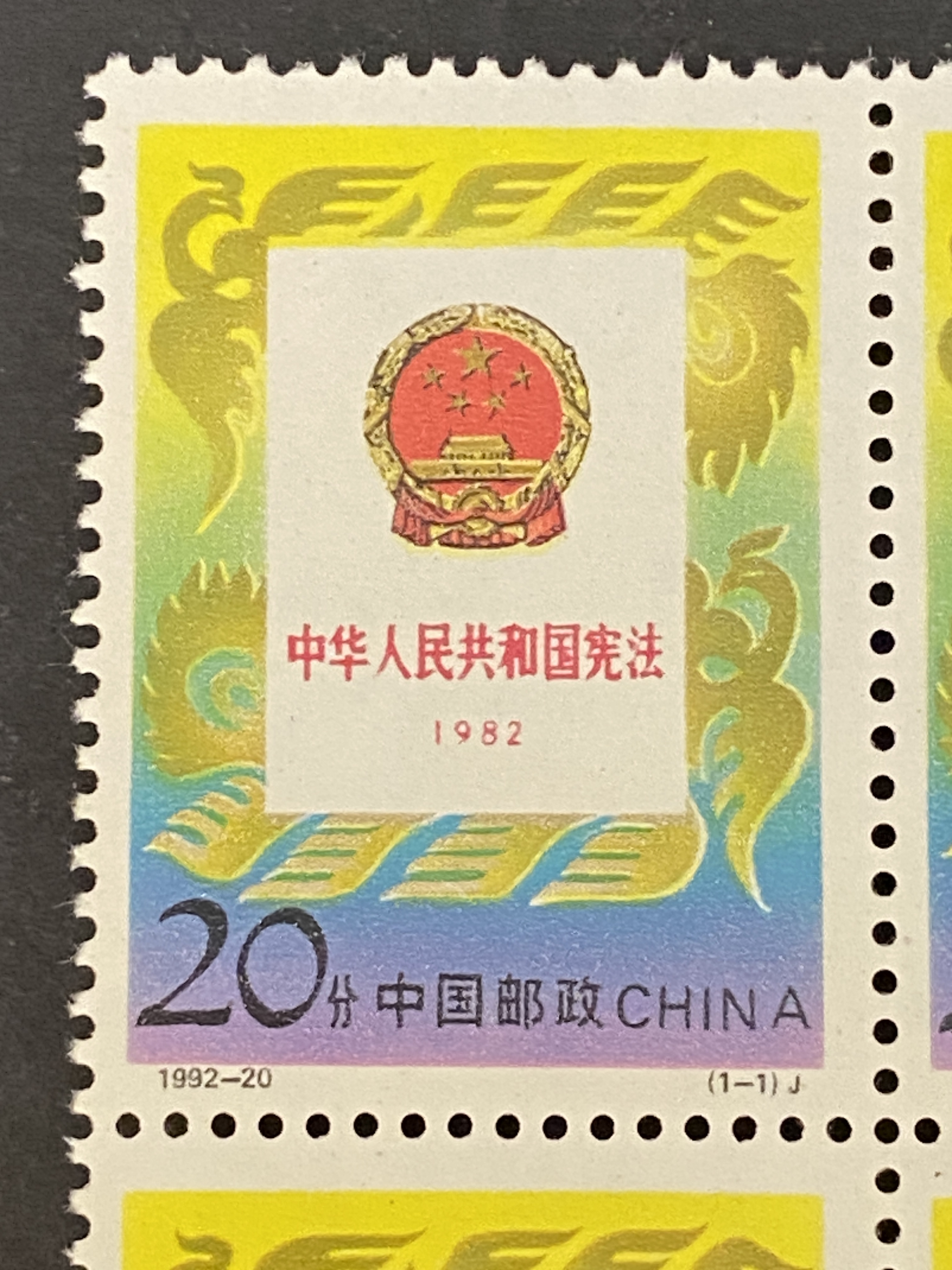 【激レア】中国 中華人民共和国 郵票 2025年最新】中華人民共和国郵票の人気アイテム - メルカリ