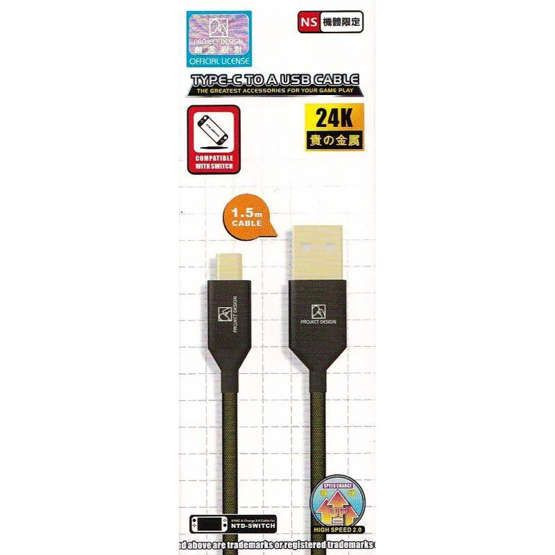 NS 福和 貴金屬Type-C傳輸線