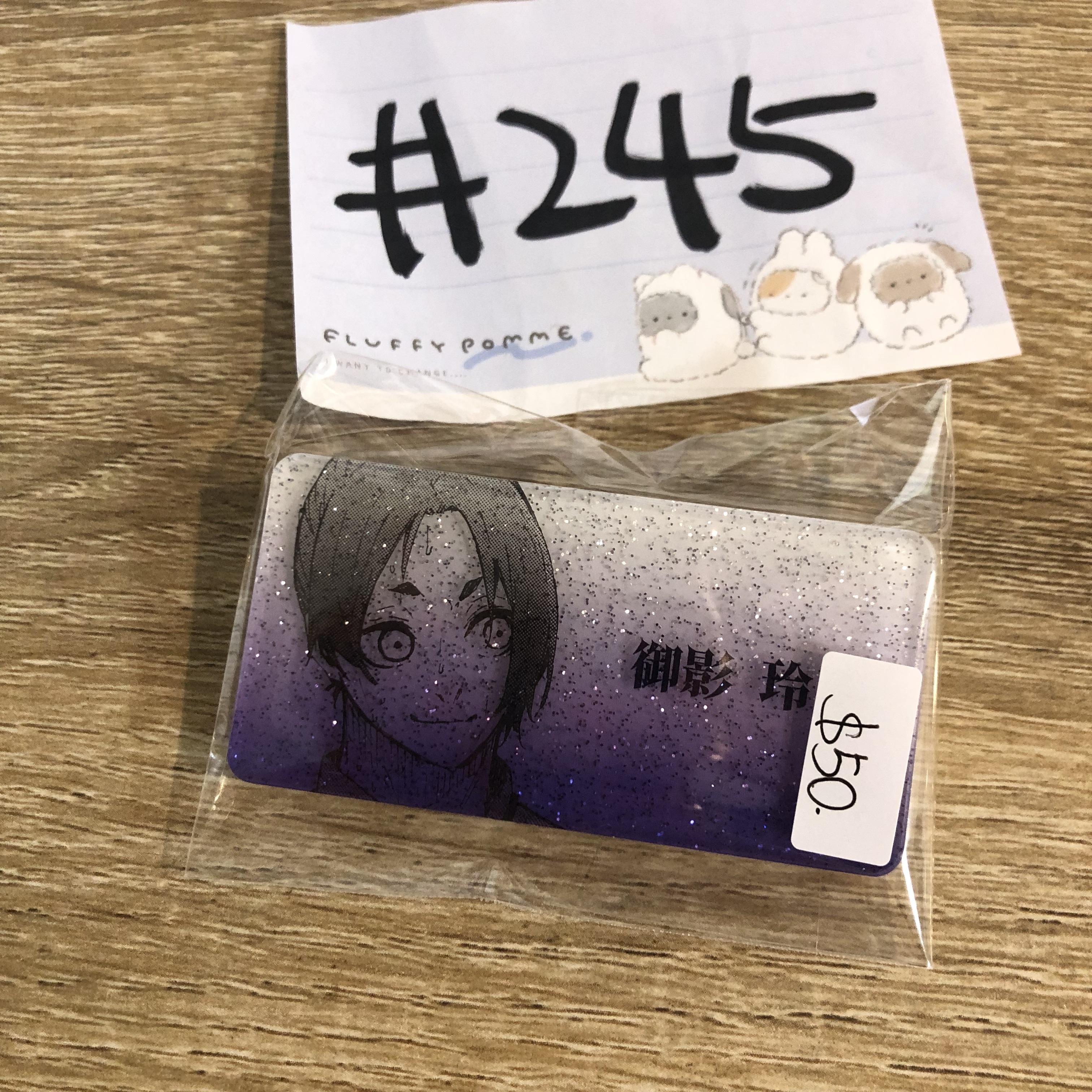 BlueLock 玲王 襟章#245