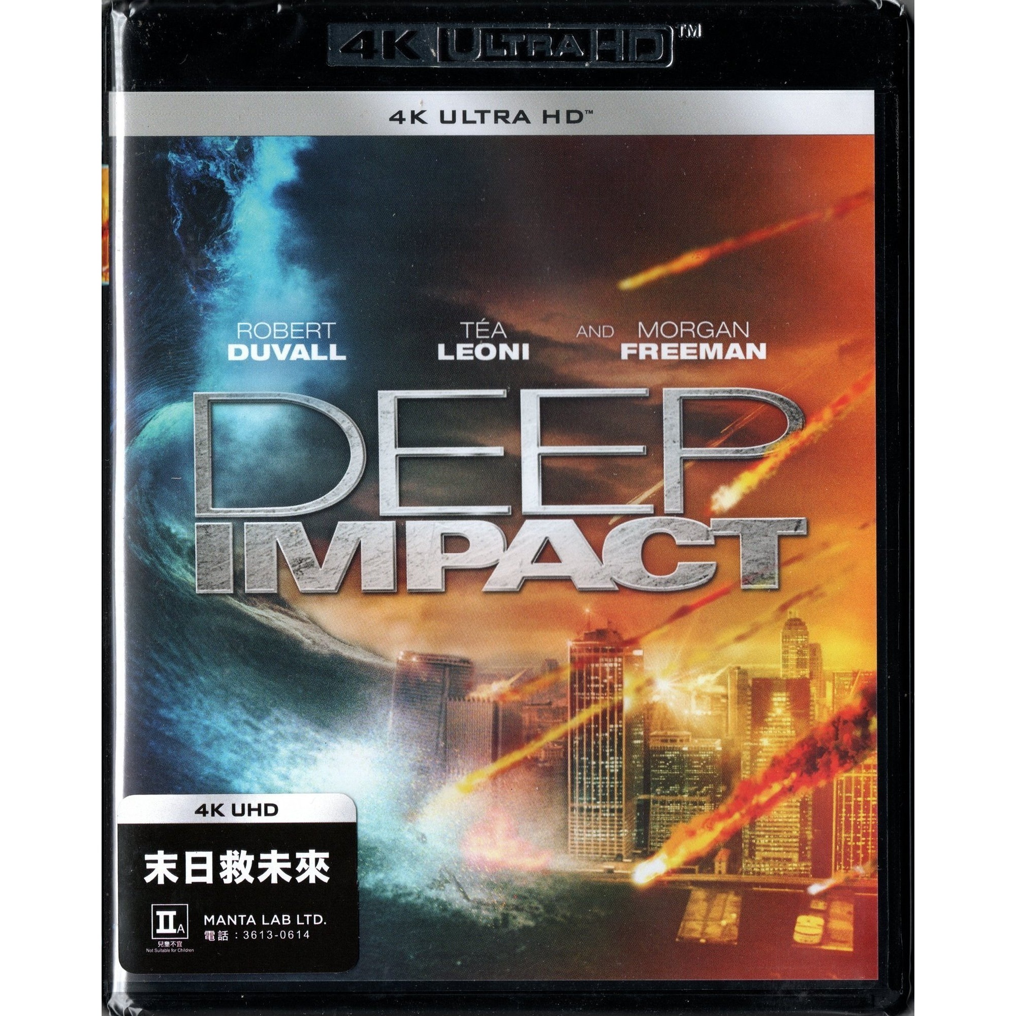 末日救未來 (1998) (4K Ultra HD) [訂貨]