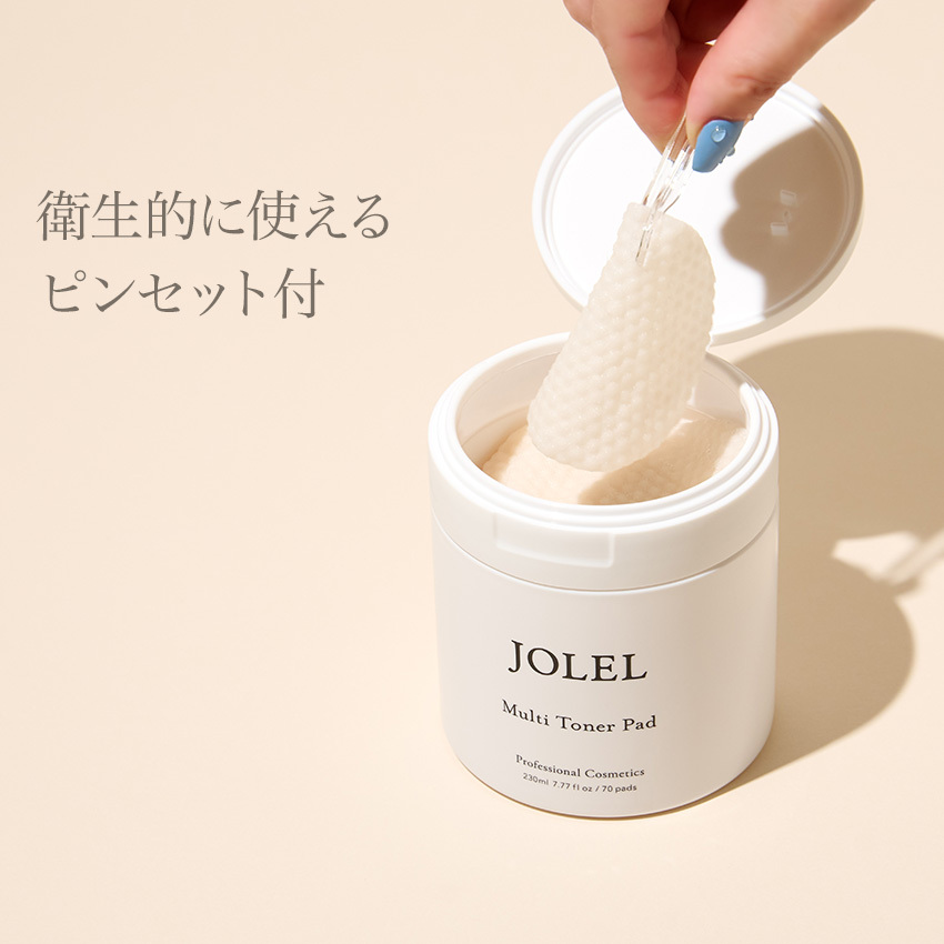 【現貨】JOLEL  LL042933 人體幹細胞保濕棉(70塊)買一送一