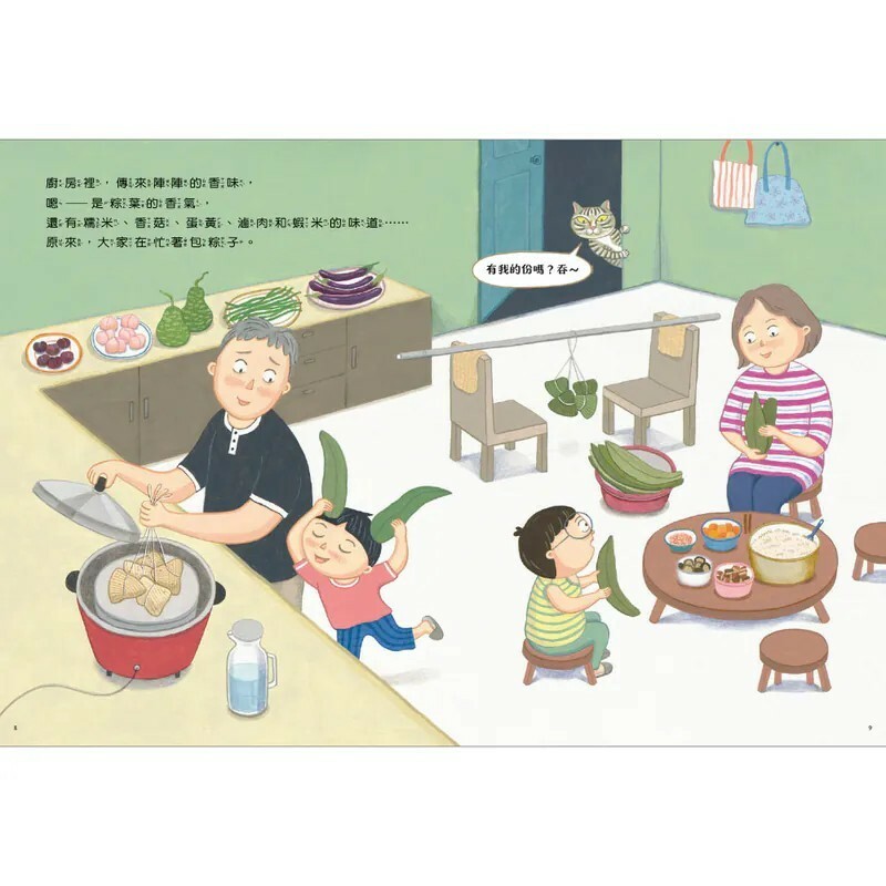 【樂森藥局】上誼文化 小虎過端午 繪畫書