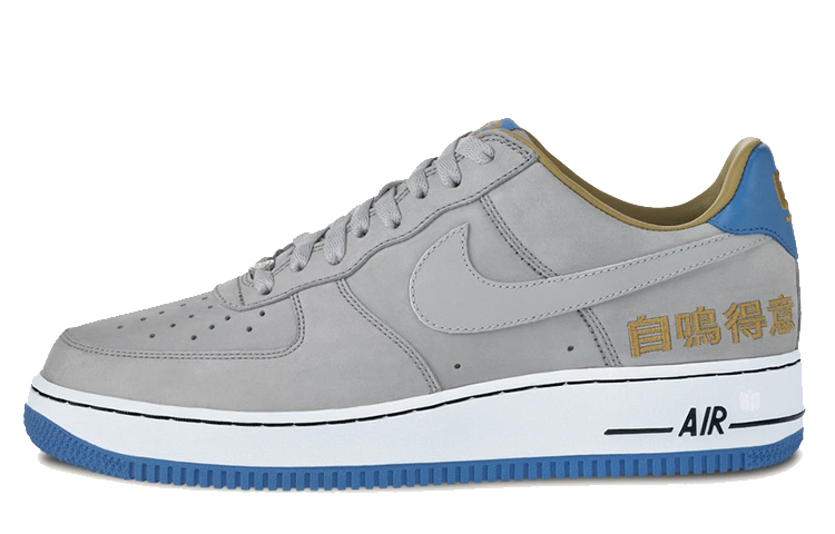 【代購】Nike Air Force 1 Low Chamber Of Fear Complacency