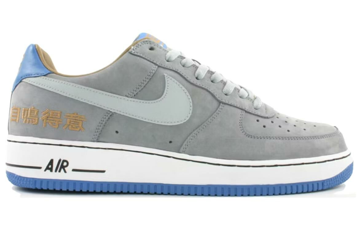 【代購】Nike Air Force 1 Low Chamber Of Fear Complacency