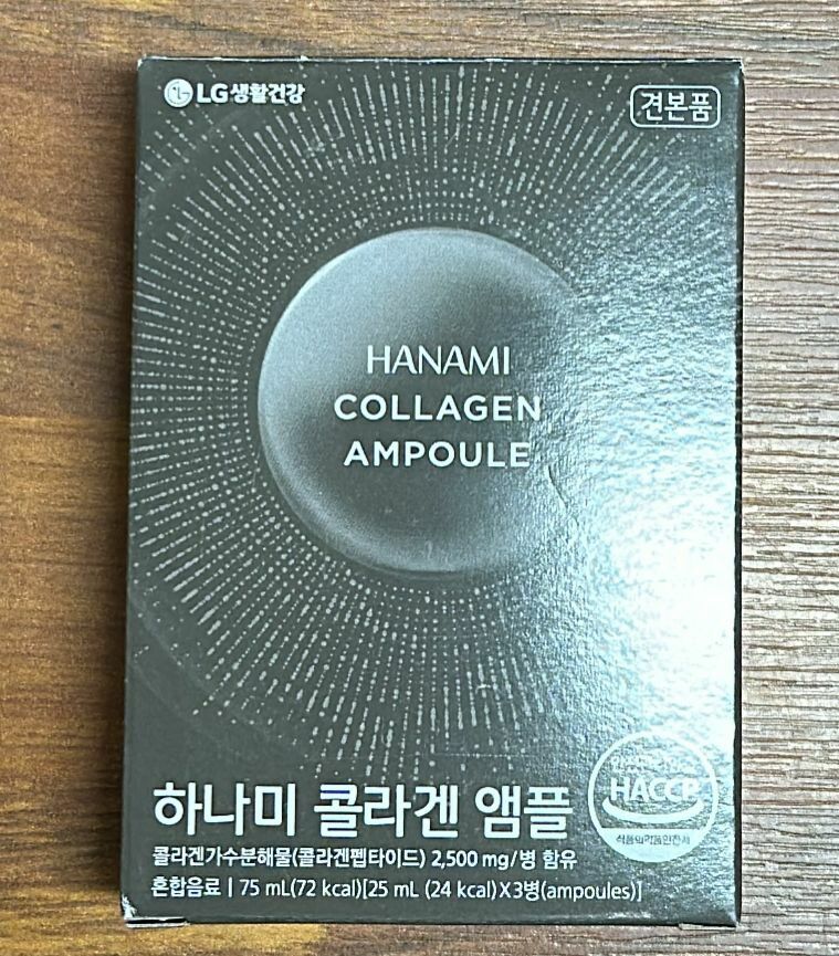 KE118  LG 骨膠原蛋白中樣（一個月份量共10盒