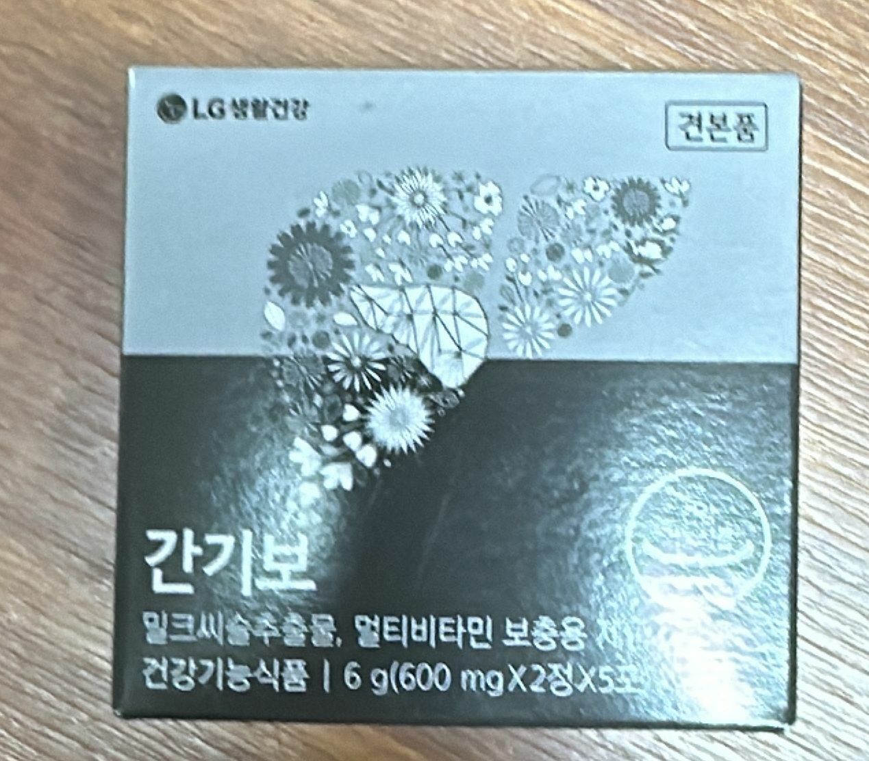 KE119  LG護肝寶小樣（一個月份量共5盒）$149 兩個月份量共10盒）$289