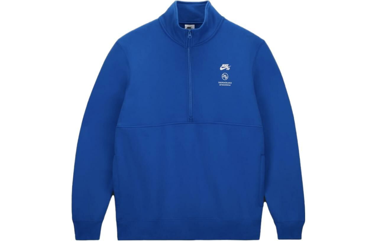 【代購】Nike Sb X Fly Streetwear 1/2 Zip Fleece Skate Top Asia Sizing